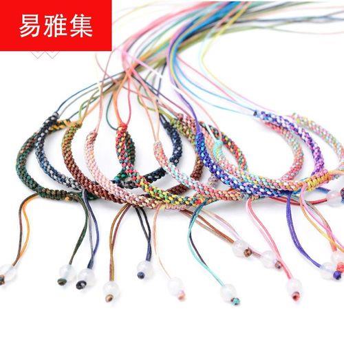 72号玉线编织
