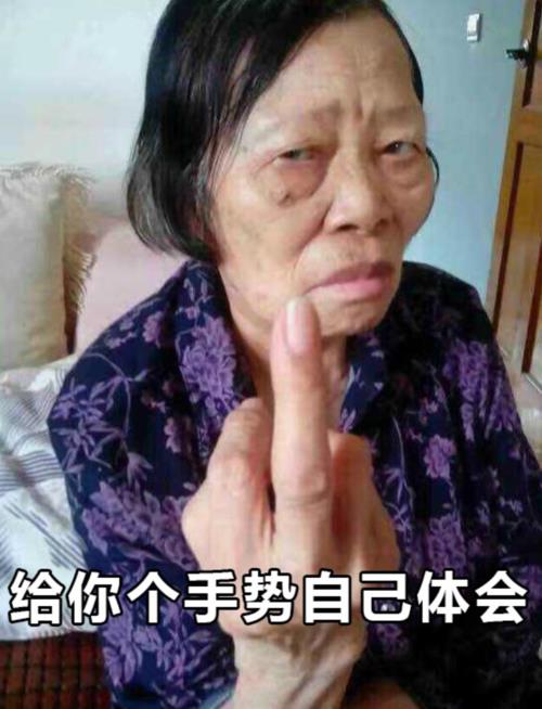 七大妗子八大姨指的是什么