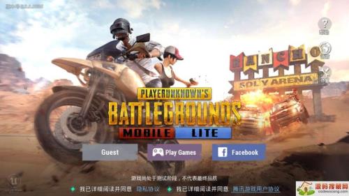 怎么联系pubg人工客服