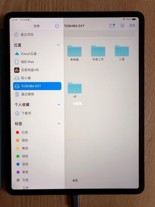 如何查看ipad什么时候买的