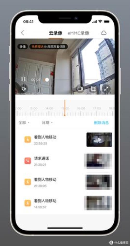 摄像头云回看什么意思
