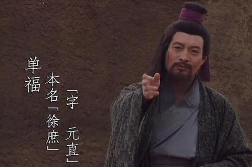 庞统描述自己名字