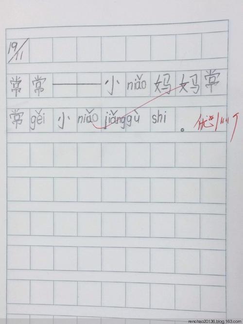 什么多么什么哪造句一年级