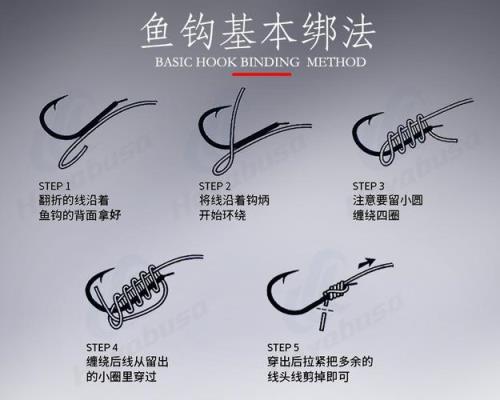 鱼钩的绑法