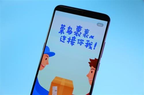 菜鸟裹裹未实名怎么办