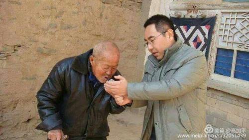 外孙女婿怎么磕头