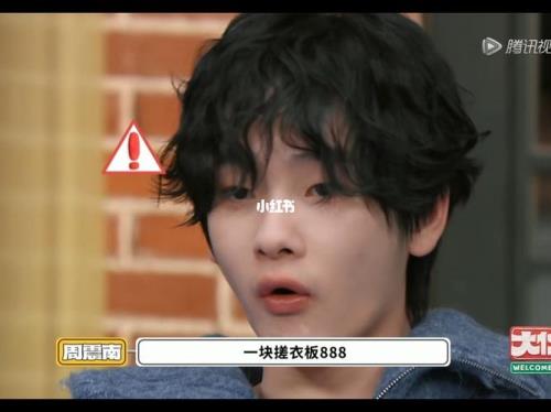 小口音什么意思
