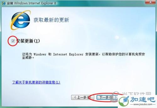 win7没有浏览器怎么安装浏览器