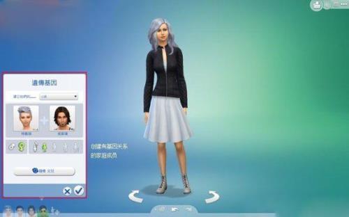 模拟人生怎么增加人物