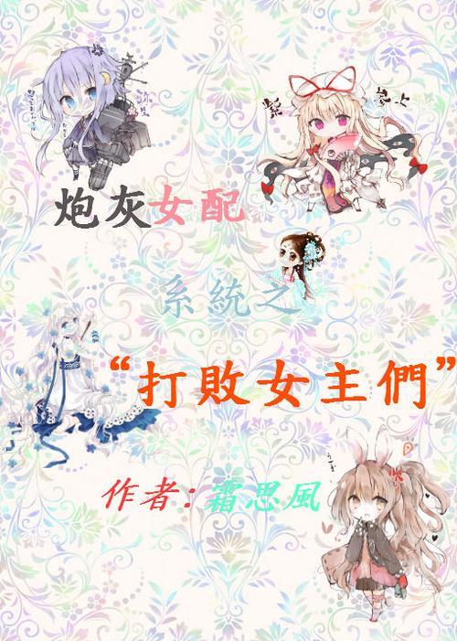 女主是银色头发的科幻小说