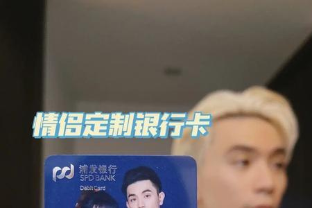 情侣银行卡共用账户怎么开