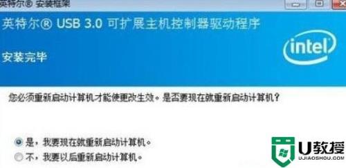win7系统装完没有usb驱动怎么办