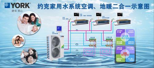 约克水机水流开关故障