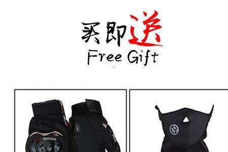 艾比头盔怎么获得