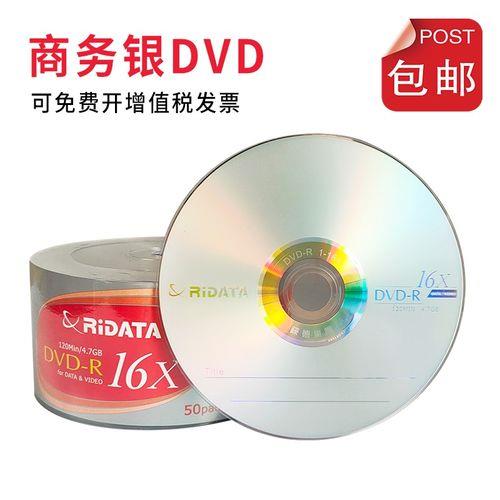 一般光盘容量是多少