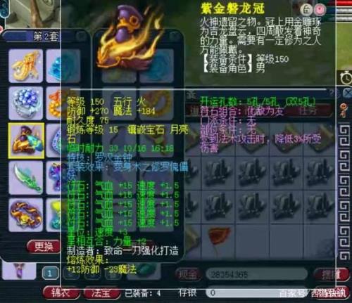 单个175带4个129能抓须弥吗