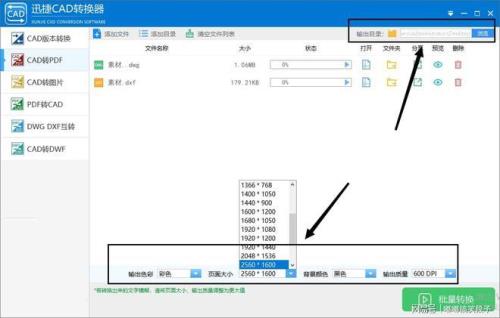 cad怎样保存文件和发送文件