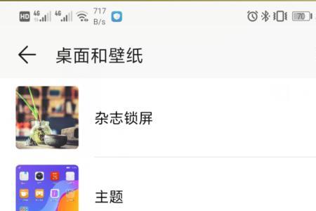 华为响铃20秒自动挂断怎么设置