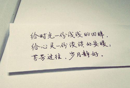 怎安过往意思