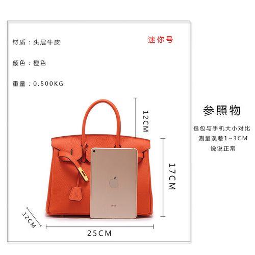 橙色包和紫色包哪个更好搭配