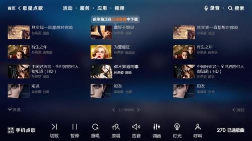 下载音乐显示无存储权限