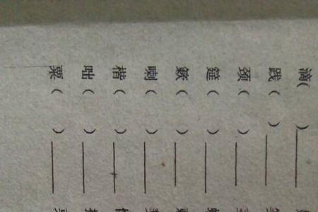 女字组词有哪些词语