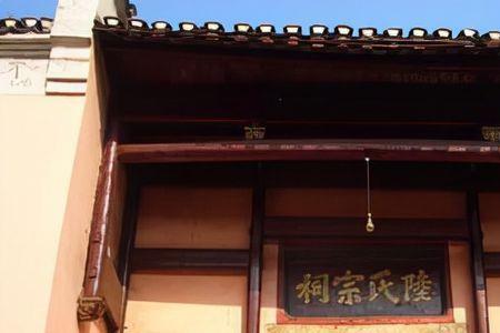 广西桂林陆姓由来