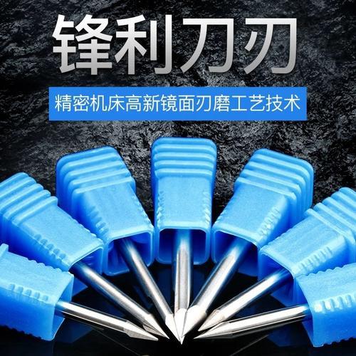 广告雕刻刀设置与用途