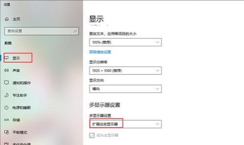电脑怎么设置固定软件