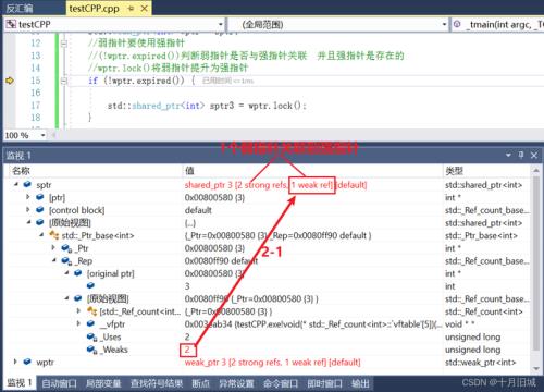weak ptr 如何初始化
