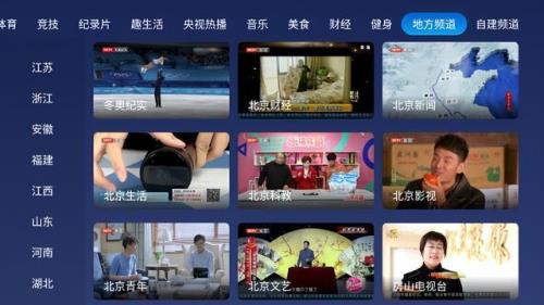康佳电视怎么安装火星直播
