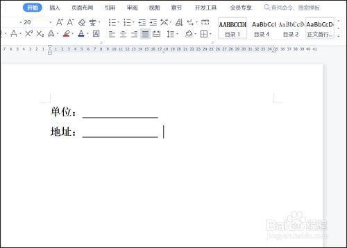wps文件转发为什么显示文件为空