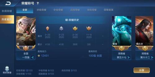 全服指的是一个区还是国服的