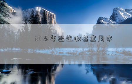 粲字适合男孩取名吗