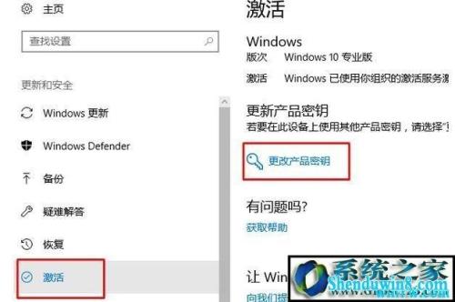 windows7如何找到激活密钥