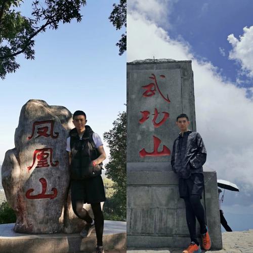 武当山和武功山区别