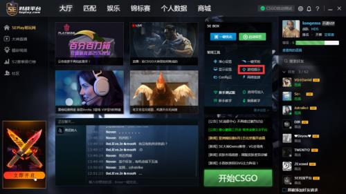5e进游戏就卡住