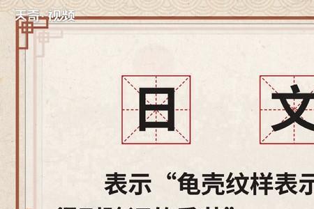 门里面一个旻怎么念