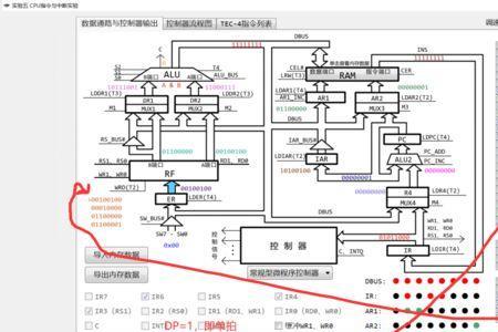 计算机组成原理里面的6000h67ffh什么意思