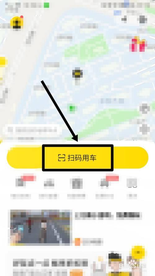 挂小黄车视频一定要有同款吗