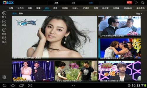 怎么在手机上看cctv14的直播