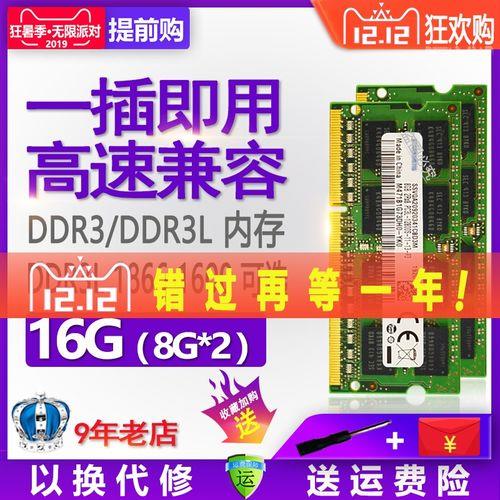 单通道32g好还是双通道8g好
