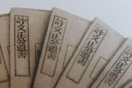 许姓见姜姓为什么要让三分