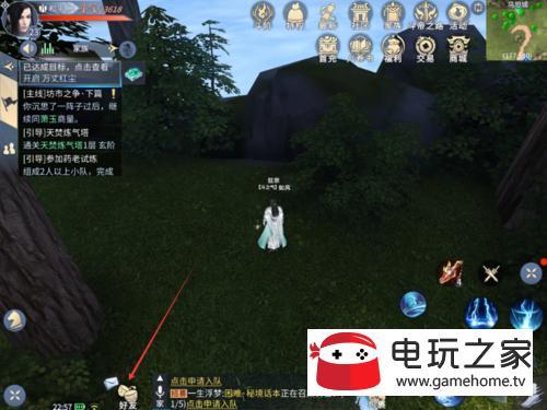 斗破苍穹如何找回原来登录的区