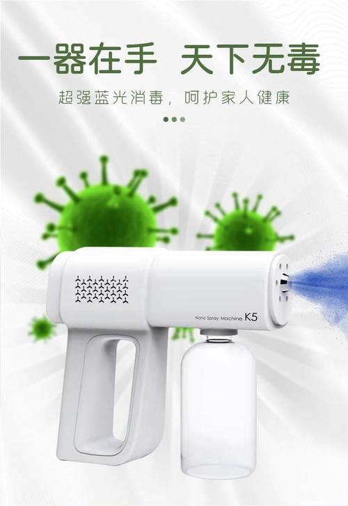 纳米喷雾消毒枪是k6好还是k5好