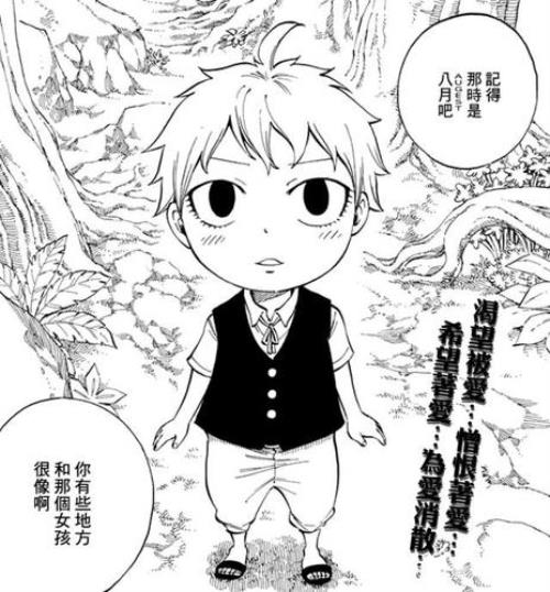 无敌甜魔人为什么断更了