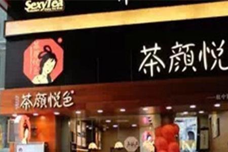 色悦的意思