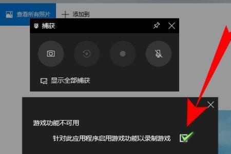win11录屏录不到声音
