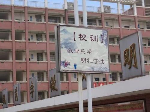 四字敬业守法是成语