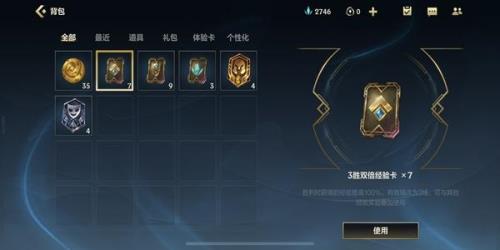 英雄联盟升到6000级要多久